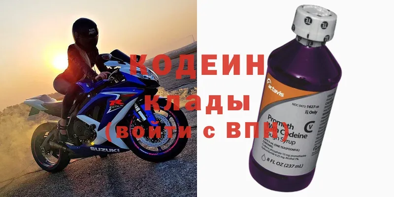 Кодеиновый сироп Lean Purple Drank  как найти закладки  mega как войти  Славск 