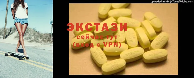 Ecstasy MDMA  Славск 