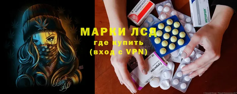 Лсд 25 экстази ecstasy  Славск 